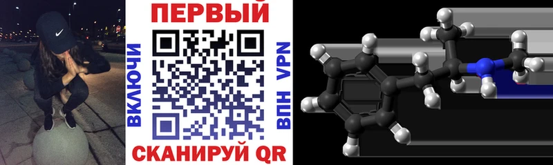 Amphetamine 98%  Малая Вишера 