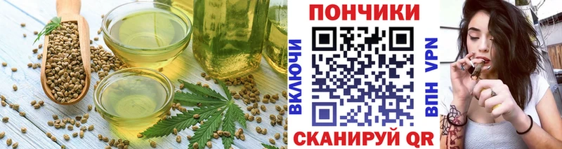 цена   Малая Вишера  Печенье с ТГК марихуана 