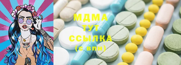 меф Богданович