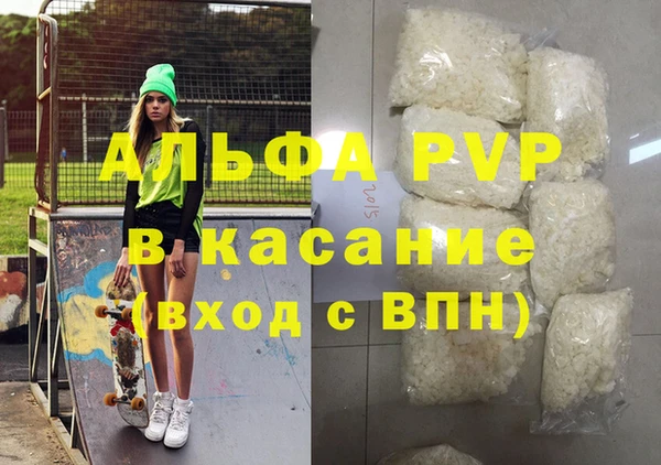 мяу мяу мука Богородицк