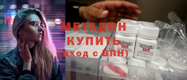 кокаин колумбия Богородск