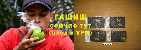 мяу мяу мука Богородицк