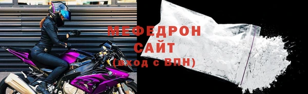 мяу мяу мука Богородицк