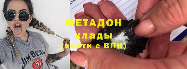 кокаин колумбия Богородск