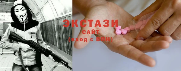 мяу мяу мука Богородицк