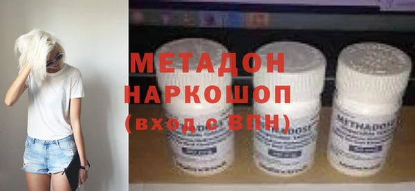 мяу мяу мука Богородицк