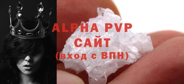 мяу мяу мука Богородицк
