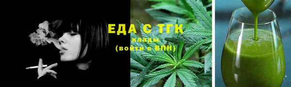 мяу мяу мука Богородицк