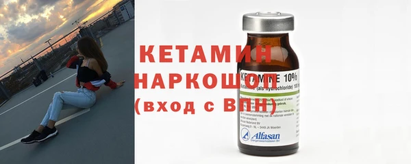 кокаин колумбия Богородск