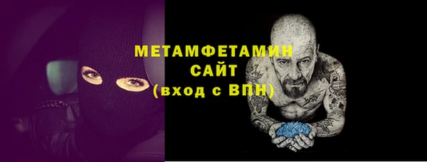 кокаин колумбия Богородск