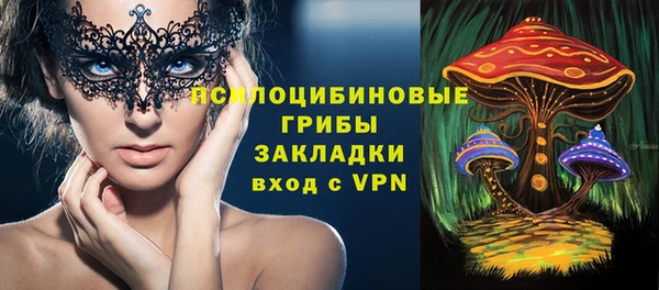мяу мяу мука Богородицк