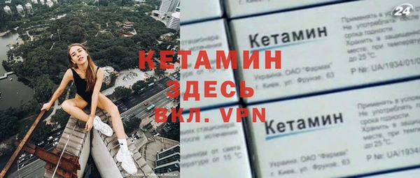 мяу мяу мука Богородицк