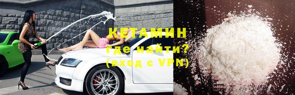 мяу мяу мука Богородицк