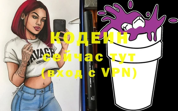 мяу мяу мука Богородицк