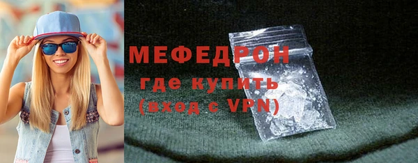 мяу мяу мука Богородицк