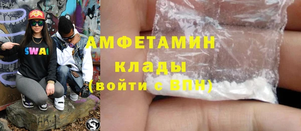 мяу мяу мука Богородицк