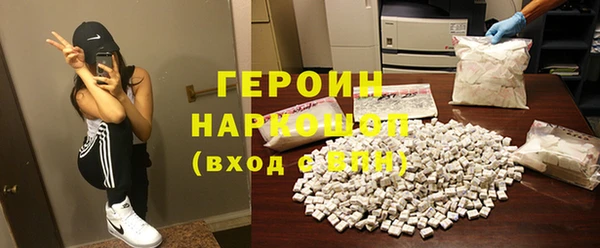 кокаин колумбия Богородск