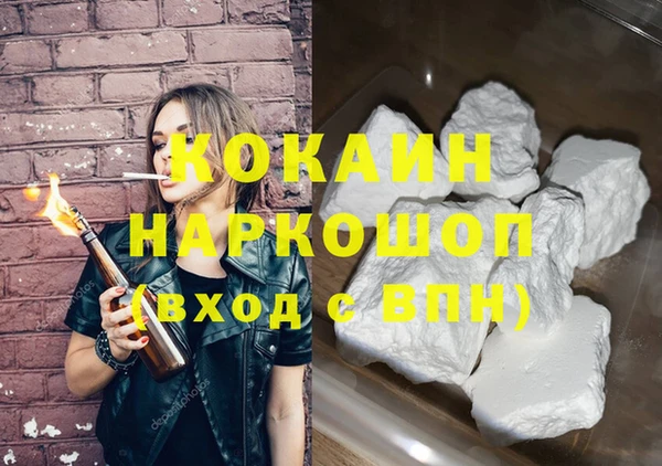 кокаин колумбия Богородск