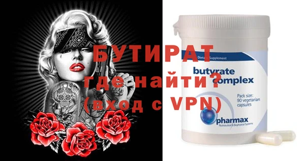 мяу мяу мука Богородицк