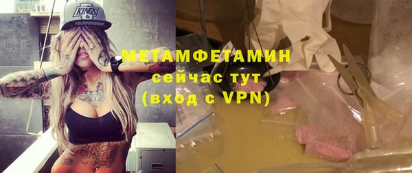 кокаин колумбия Богородск