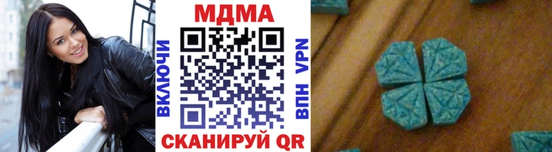 MDMA кристаллы  Малая Вишера 
