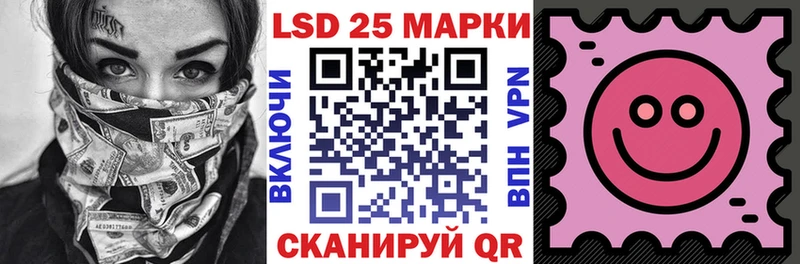 Марки 25I-NBOMe 1,8мг  Малая Вишера 
